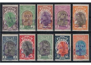 ETHIOPIA 1929 Airmail 10v MH*