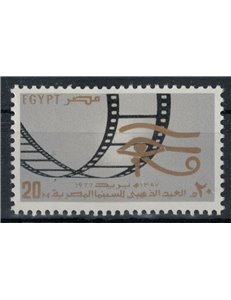 EGYPT 1977 Fiftieth Anniversary of Cinema MNH**