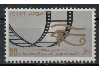 EGYPT 1977 Fiftieth Anniversary of Cinema MNH**