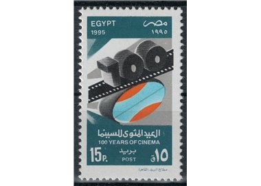 EGYPT 1995 Centenary of Cinema MNH**
