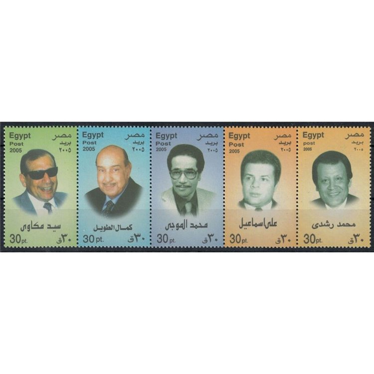 EGITTO 2005 Personaggi dello Spettacolo 5v MNH**