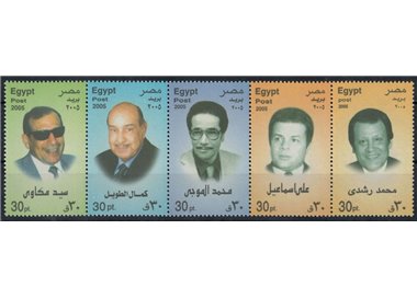 EGYPT 2005 Entertainment Personalities 5v MNH**