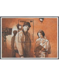 DOMINICA 1998 Stars of Japanese Cinema s/s MNH**