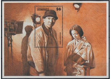 DOMINICA 1998 Stelle del Cinema Giapponese BF MNH**