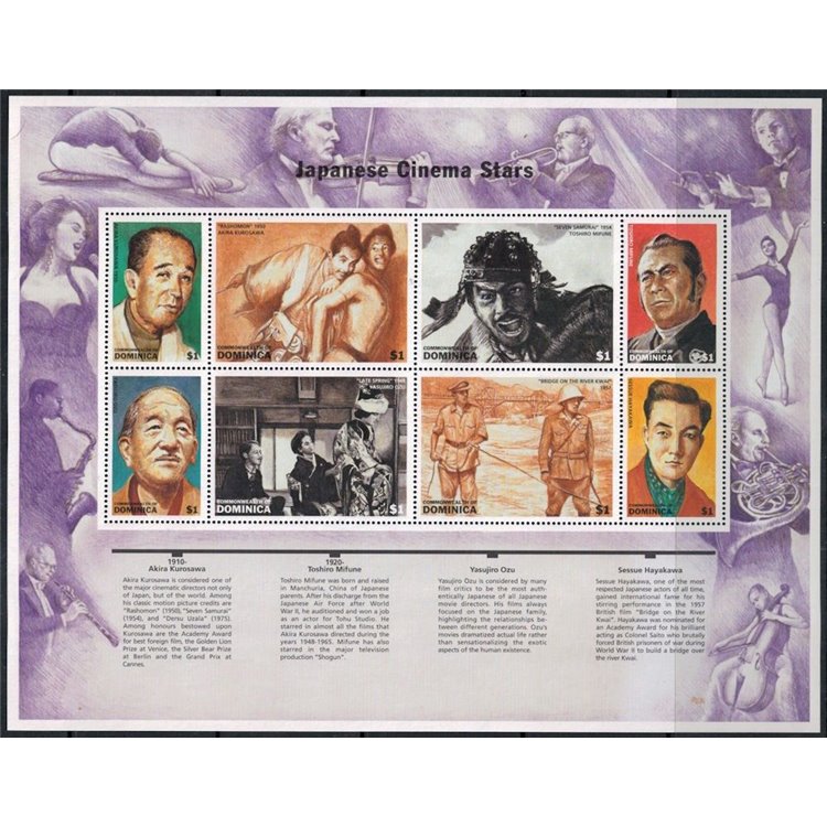 DOMINICA 1998 Stars of Japanese Cinema 8v MNH**