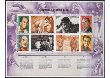 DOMINICA 1998 Stars of Japanese Cinema 8v MNH**