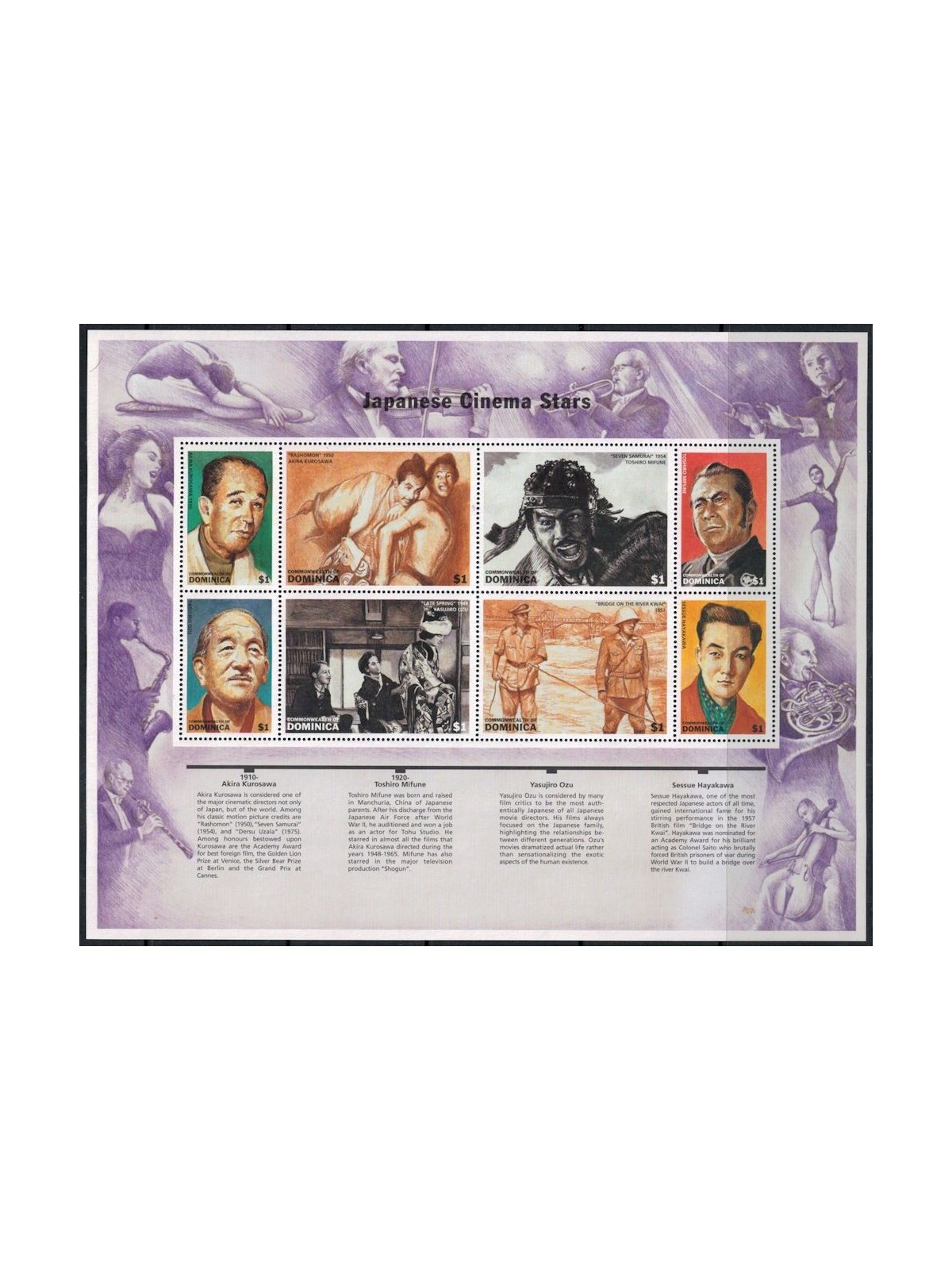 DOMINICA 1998 Stars of Japanese Cinema 8v MNH**