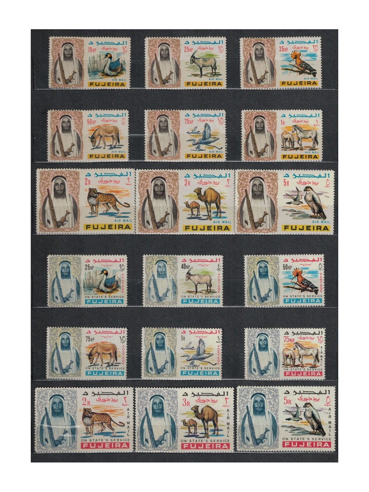 FUJEIRA 1965-67 Serie ordinaria, posta aerea 18v MNH**