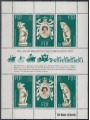 FIJI 1978 Silver Jubilee MF MNH**