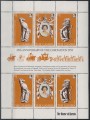 GAMBIA 1978 Silver Jubilee MF MNH**