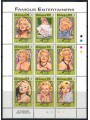 GAMBIA 1993 Homage to Marilyn Monroe 9v MNH**