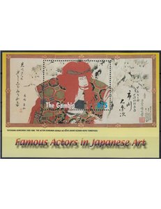 GAMBIA 2004 Japanese Art, Theater Actors s/s MNH**