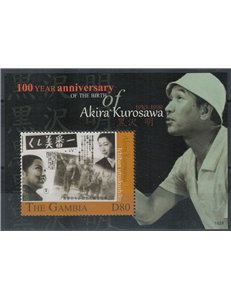 GAMBIA 2010 Akira Kurosawa s/s MNH**