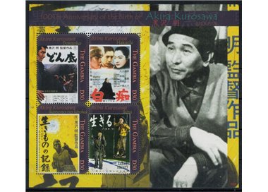 GAMBIA 2010 Akira Kurosawa (I) 4v MNH**