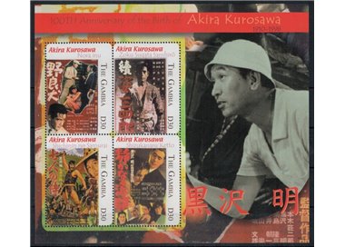 GAMBIA 2010 Akira Kurosawa (II) 4v MNH**
