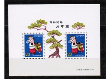 JAPAN 1977 New Year 1 s/s MNH**