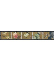 JAPAN 2008 Philatelic Week 5v MNH**