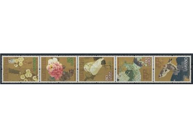 JAPAN 2008 Philatelic Week 5v MNH**