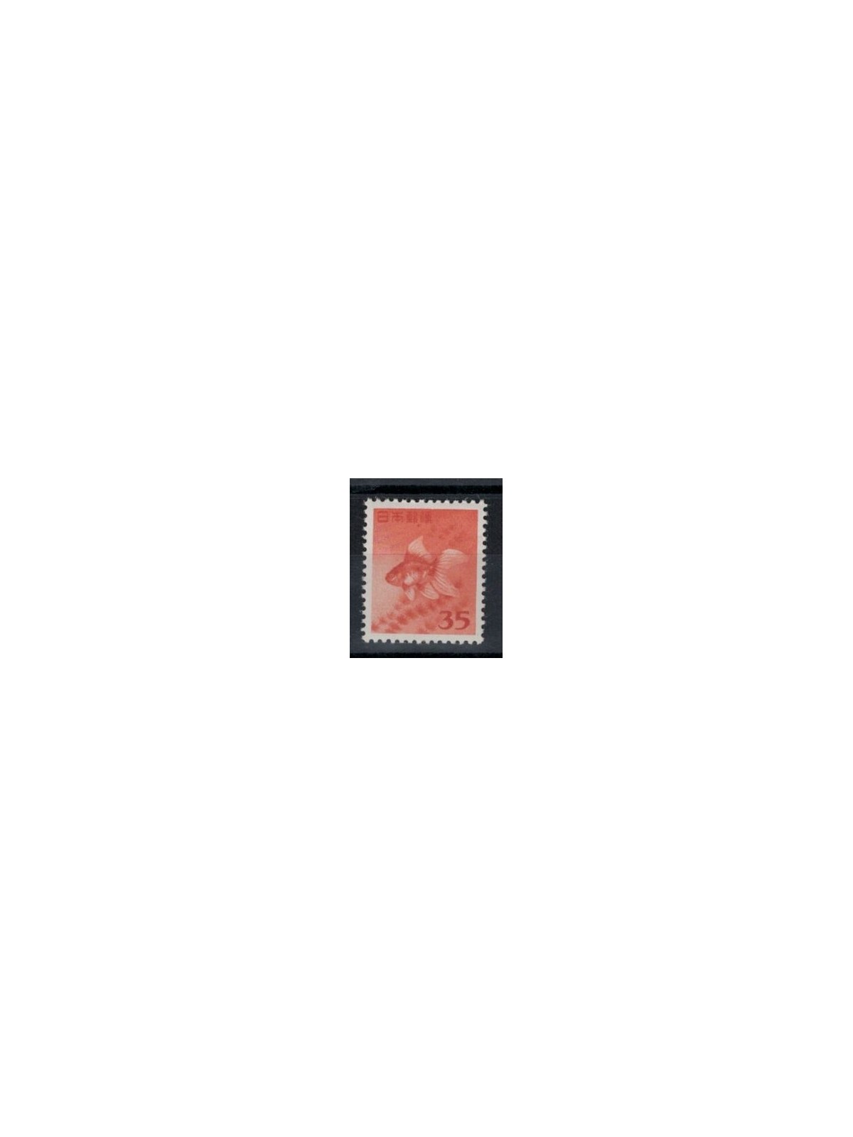 GIAPPONE 1952 Serie ordinaria, pesce rosso - Definitive, goldfish 1v MNH**