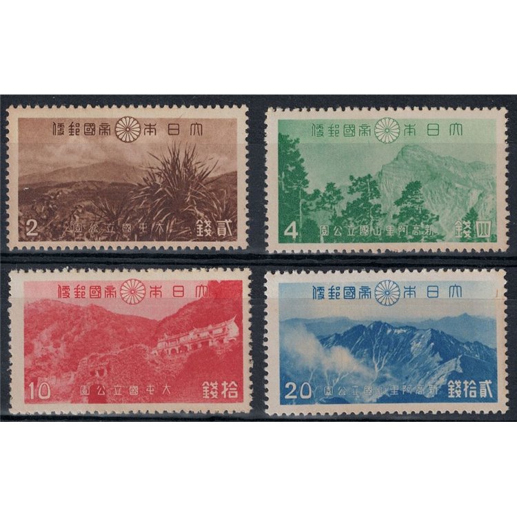 JAPAN 1941 Daiton and Niitaka-Arisan National Park 4v MNH**