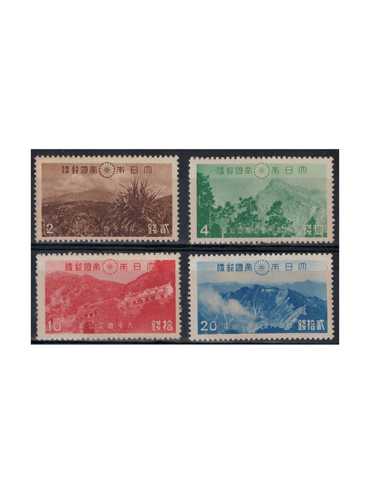 JAPAN 1941 Daiton and Niitaka-Arisan National Park 4v MNH**