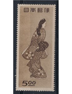 JAPAN 1948 Philatelic Week MNH**