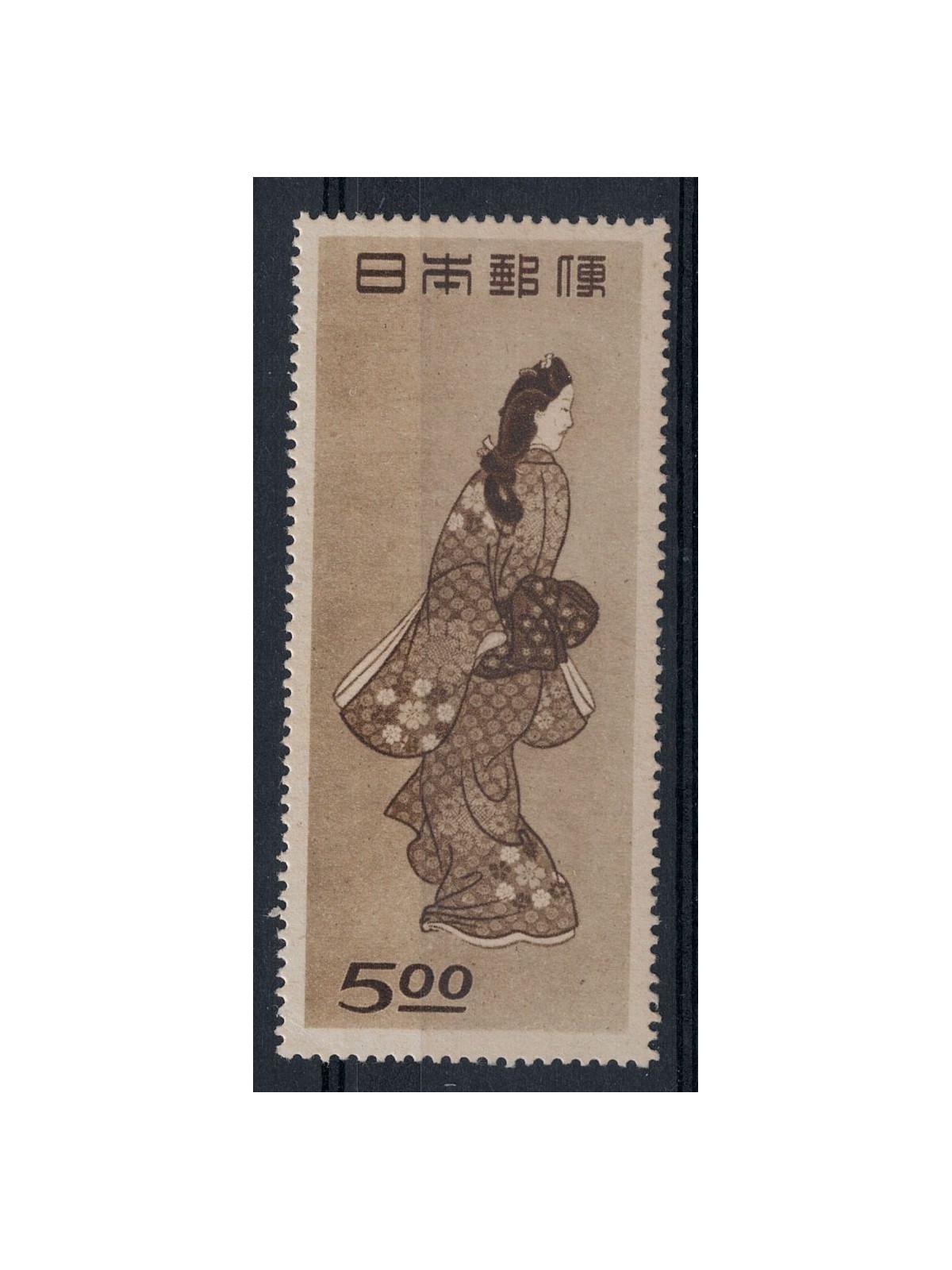 JAPAN 1948 Philatelic Week MNH**