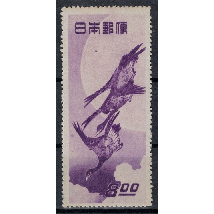 JAPAN 1949 Philatelic Week MNH**