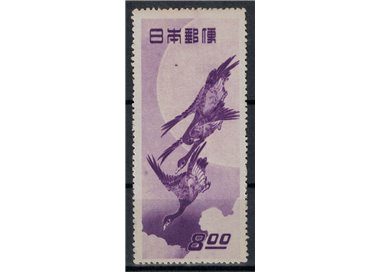 JAPAN 1949 Philatelic Week MNH**