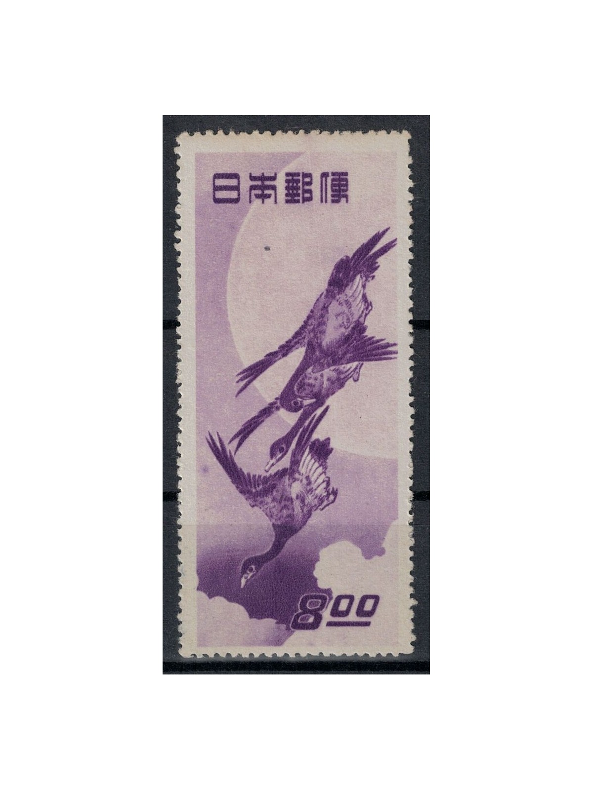 JAPAN 1949 Philatelic Week MNH**