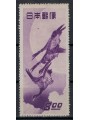 JAPAN 1949 Philatelic Week MNH**