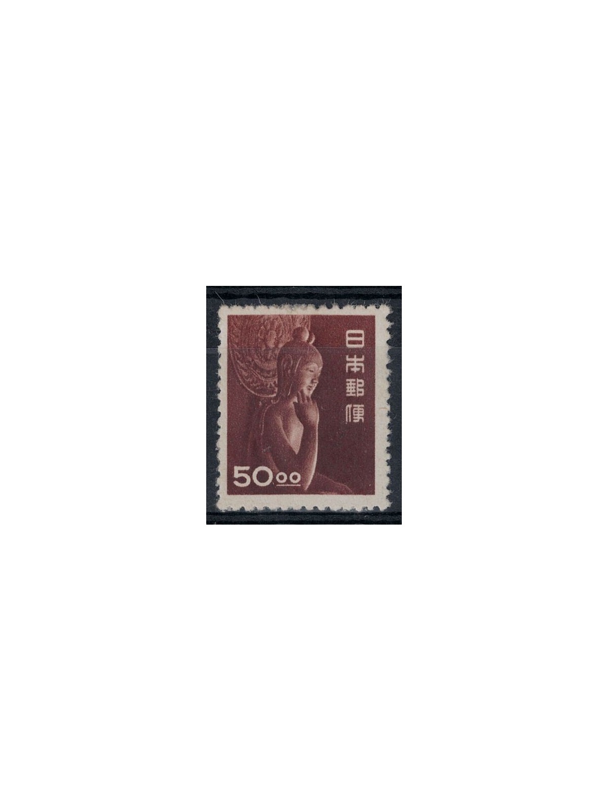 JAPAN 1951 Ordinary Series (50 yen) MNH**