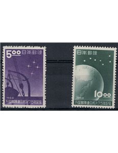 JAPAN 1952 Admission to the UPU 2v MNH**