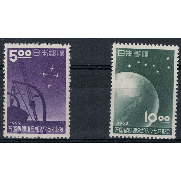 JAPAN 1952 Admission to the UPU 2v MNH**