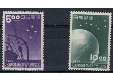 JAPAN 1952 Admission to the UPU 2v MNH**