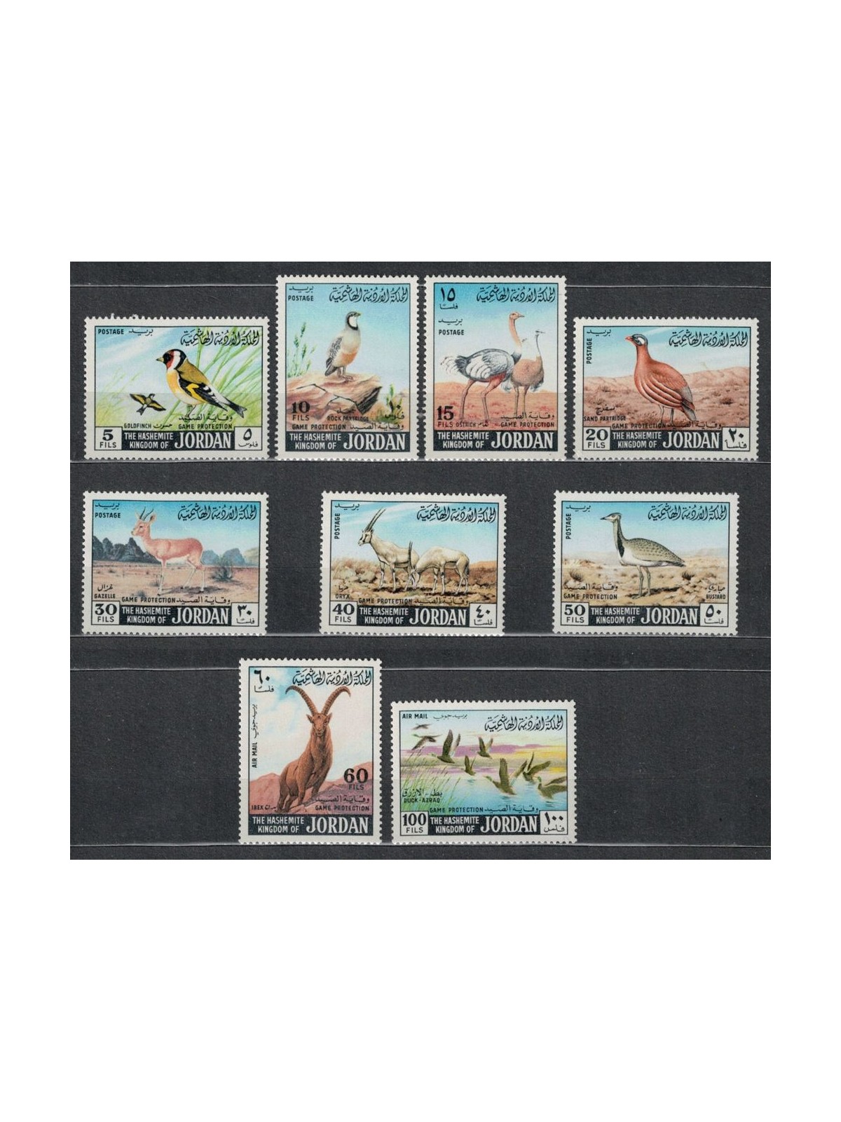 GIORDANIA 1968 Animali protetti 9v MNH**