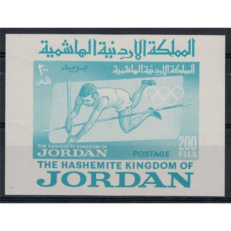 GIORDANIA 1964 Giochi olimpici 1 BF MNH**