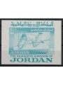 JORDAN 1964 Olympic Games 1 s/s MNH**
