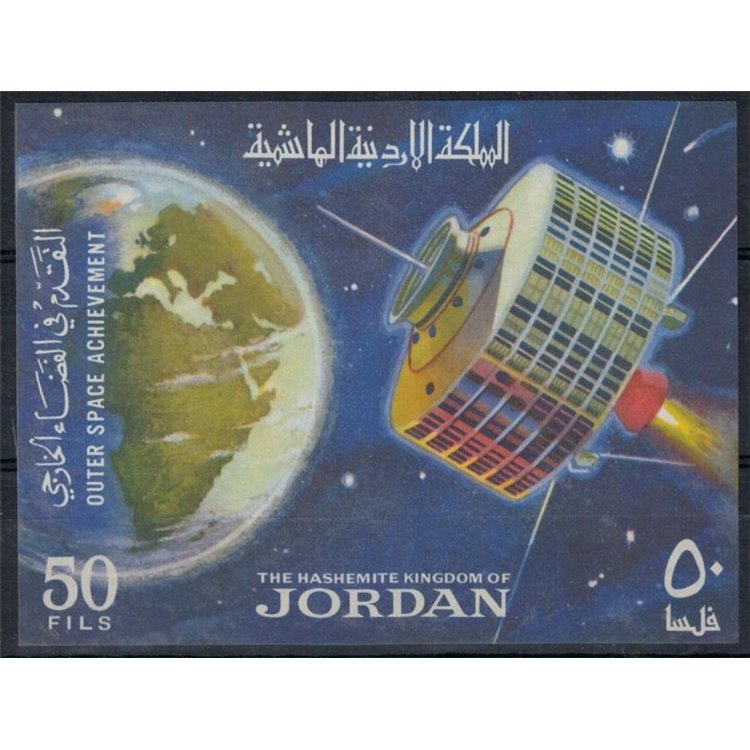 GIORDANIA 1965 Astronautica, esplorazione dello spazio BF MNH**