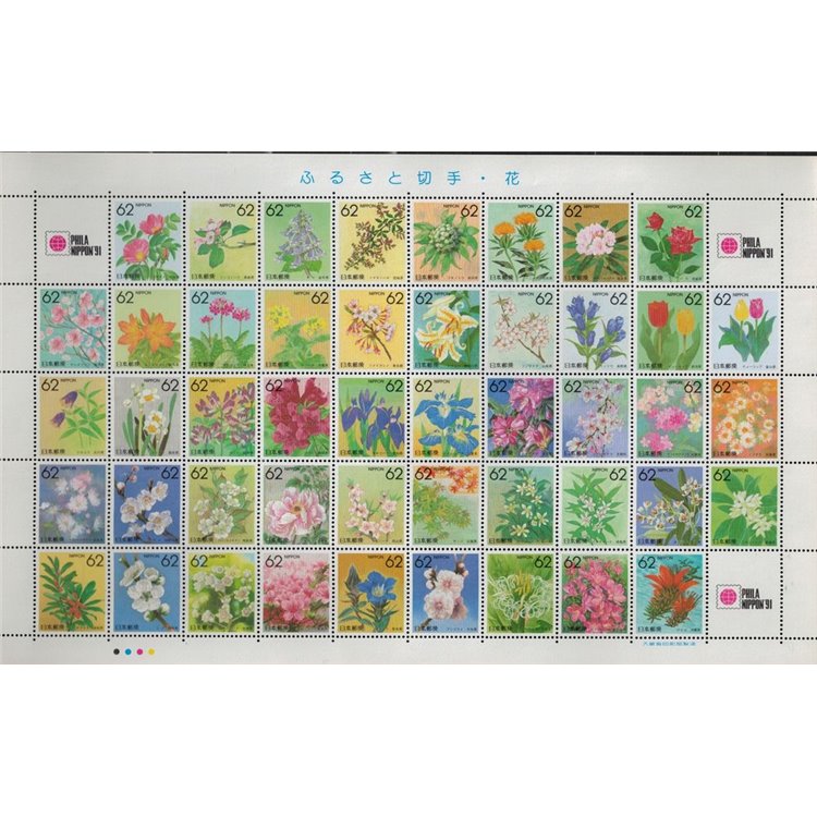 GIAPPONE 1990 Fiori delle prefetture 47v MNH**