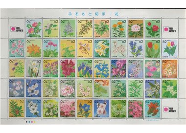 JAPAN 1990 Flowers of the prefectures 47v MNH**