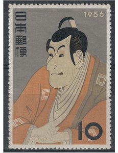 GIAPPONE 1956 Settimana filatelica MNH**
