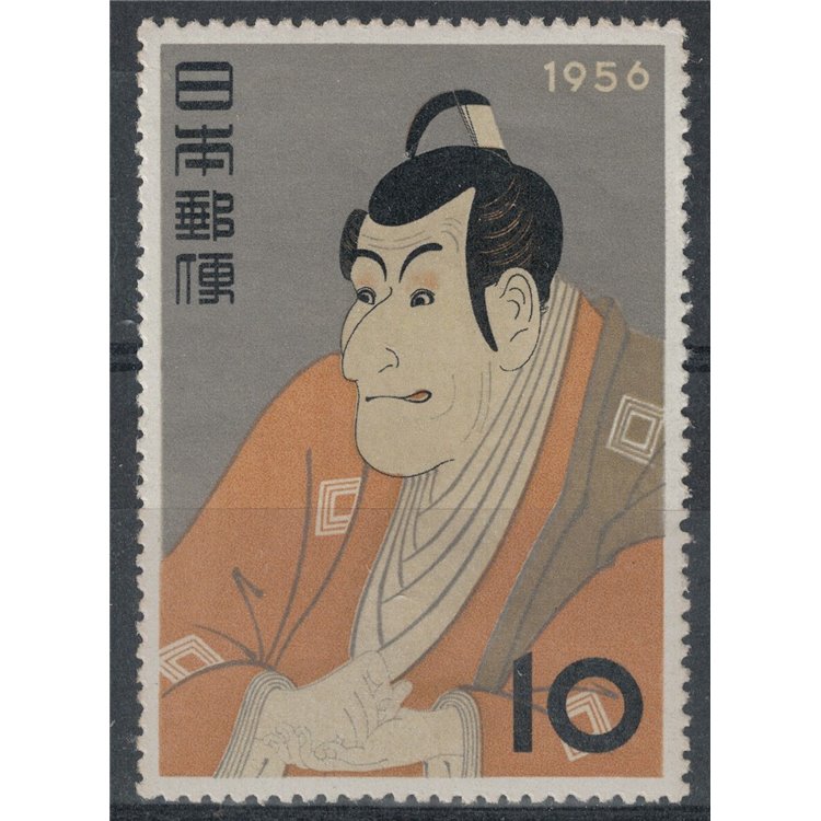 GIAPPONE 1956 Settimana filatelica MNH**