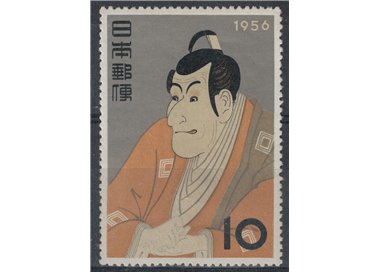 JAPAN 1956 Philatelic Week MNH**