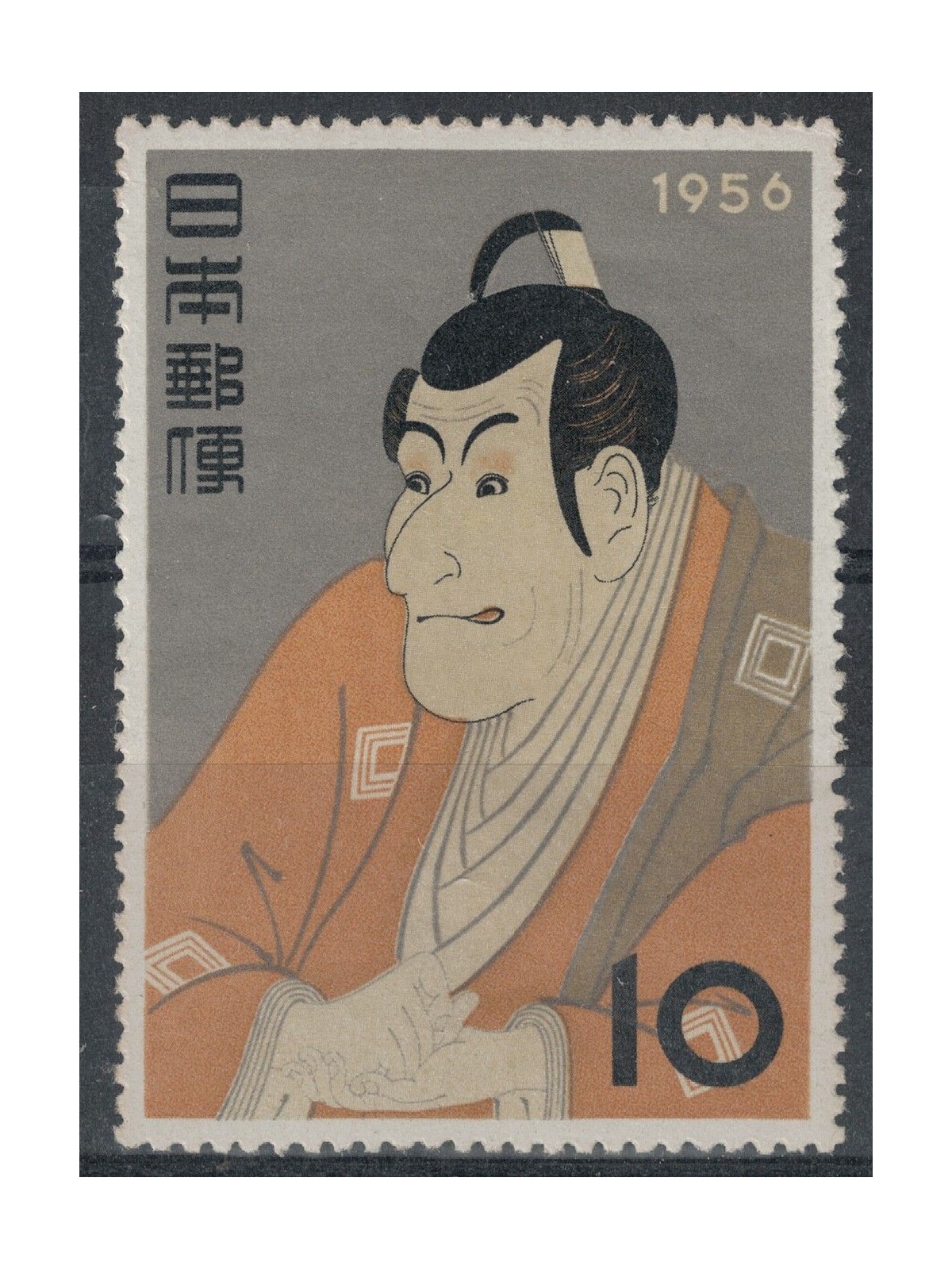 GIAPPONE 1956 Settimana filatelica MNH**