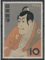 GIAPPONE 1956 Settimana filatelica MNH**