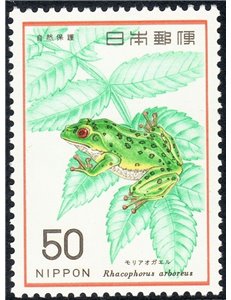 GIAPPONE 1976 Salvaguardia della natura 1v MNH**