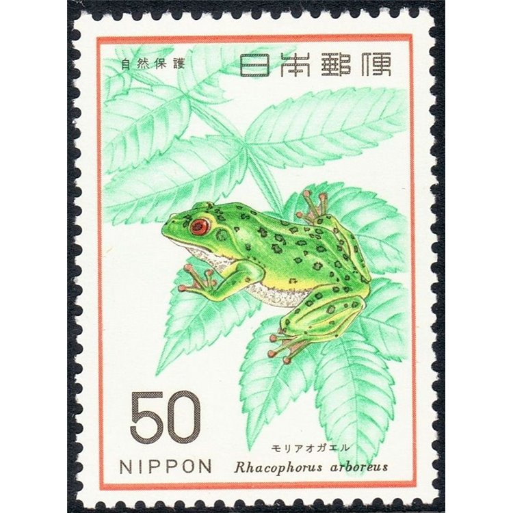 JAPAN 1976 Nature Conservation 1v MNH**