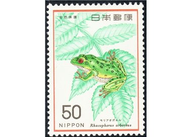 JAPAN 1976 Nature Conservation 1v MNH**