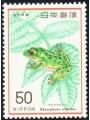 JAPAN 1976 Nature Conservation 1v MNH**